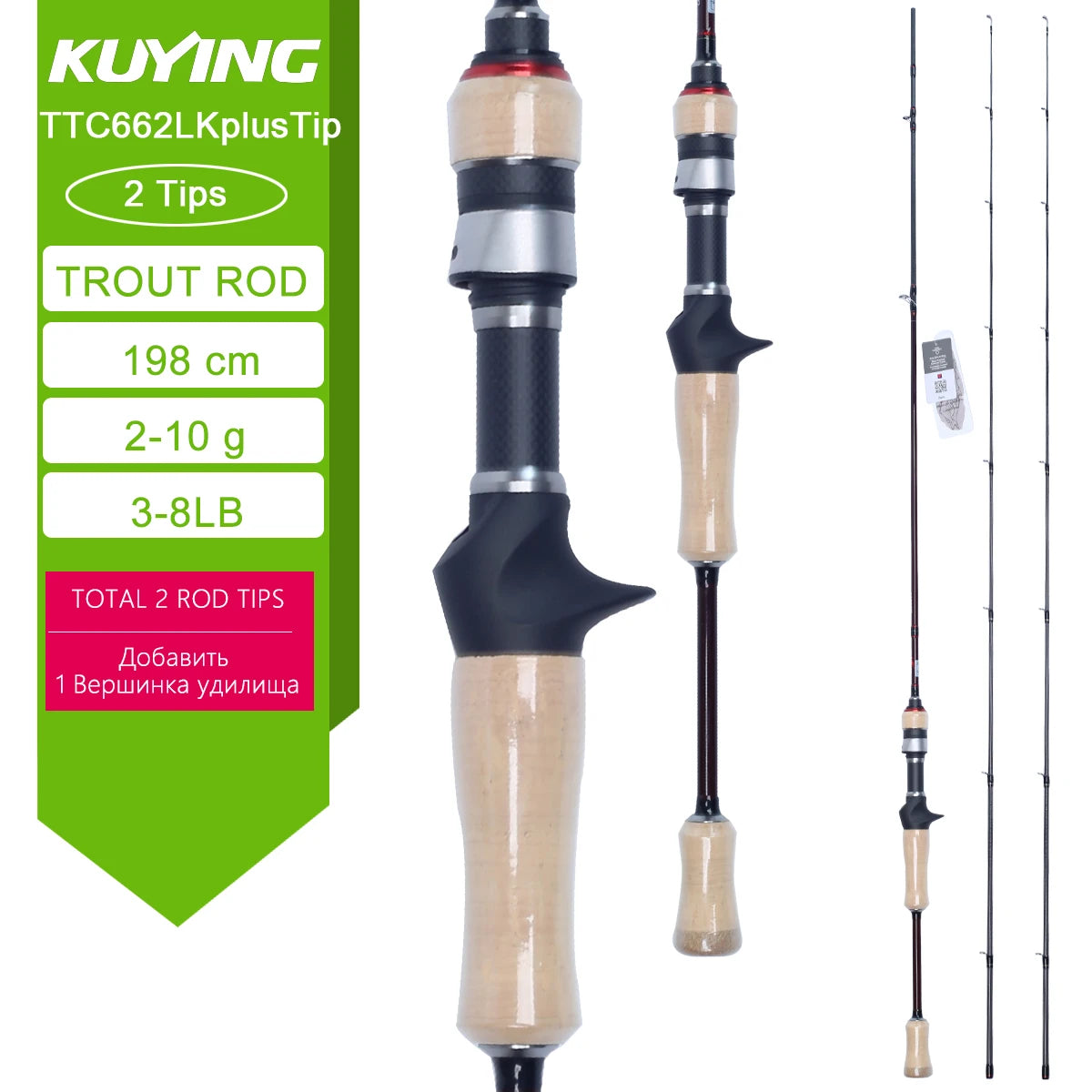 Kuying Teton Spinning Casting Rod BFS Carbon 0.8 to 8g