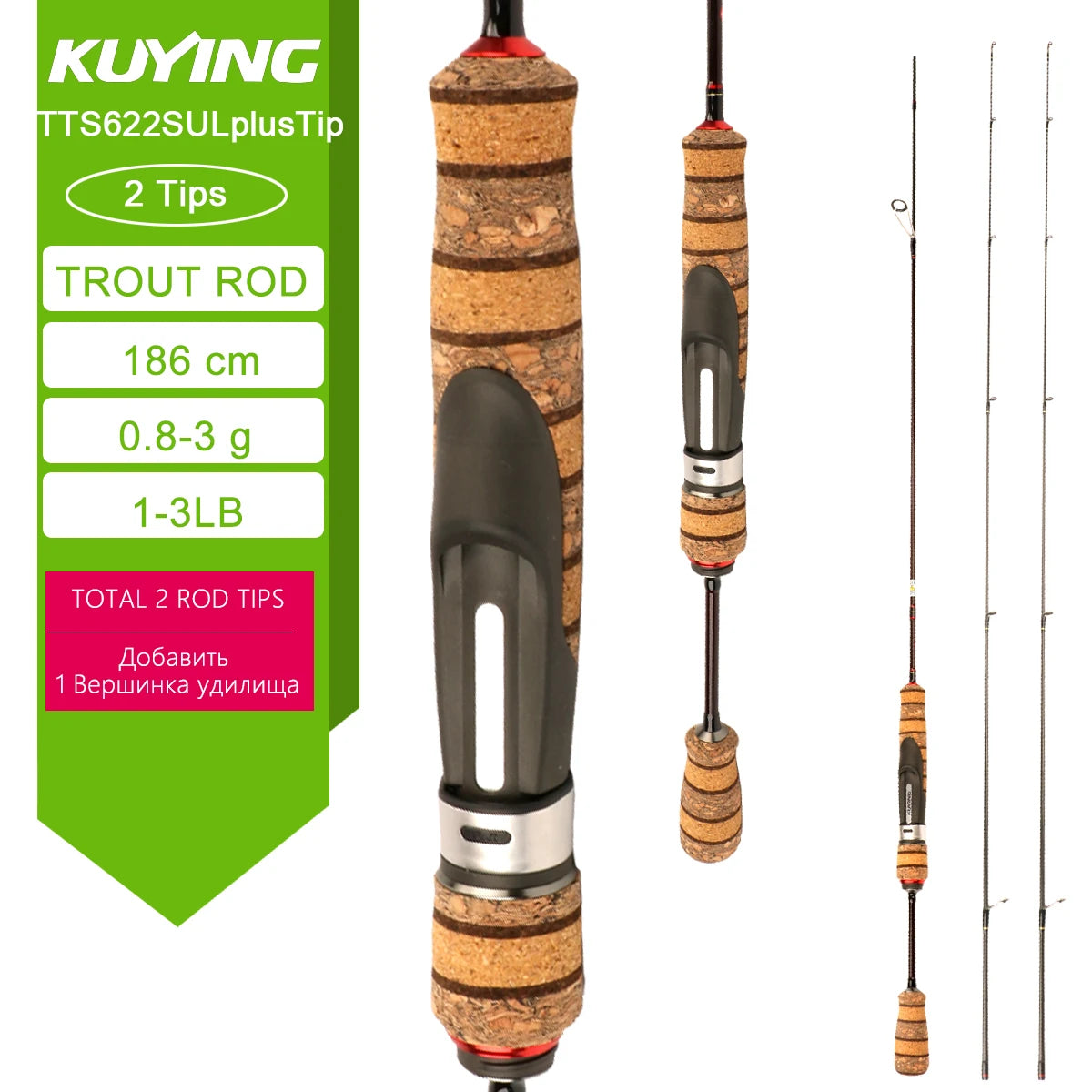 Kuying Teton Spinning Casting Rod BFS Carbon 0.8 to 8g