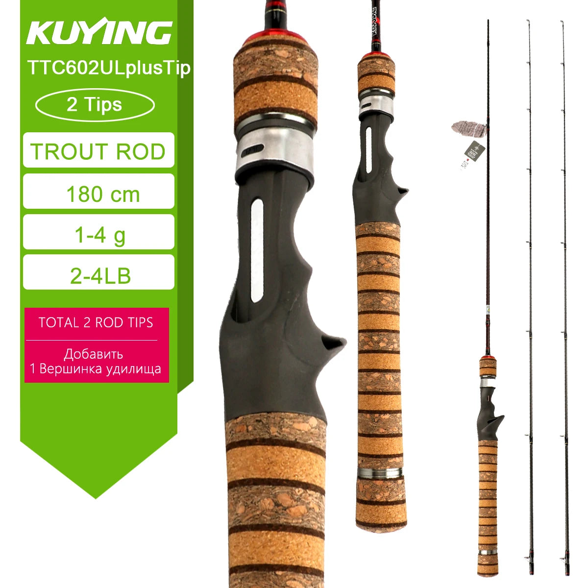 Kuying Teton Spinning Casting Rod BFS Carbon 0.8 to 8g
