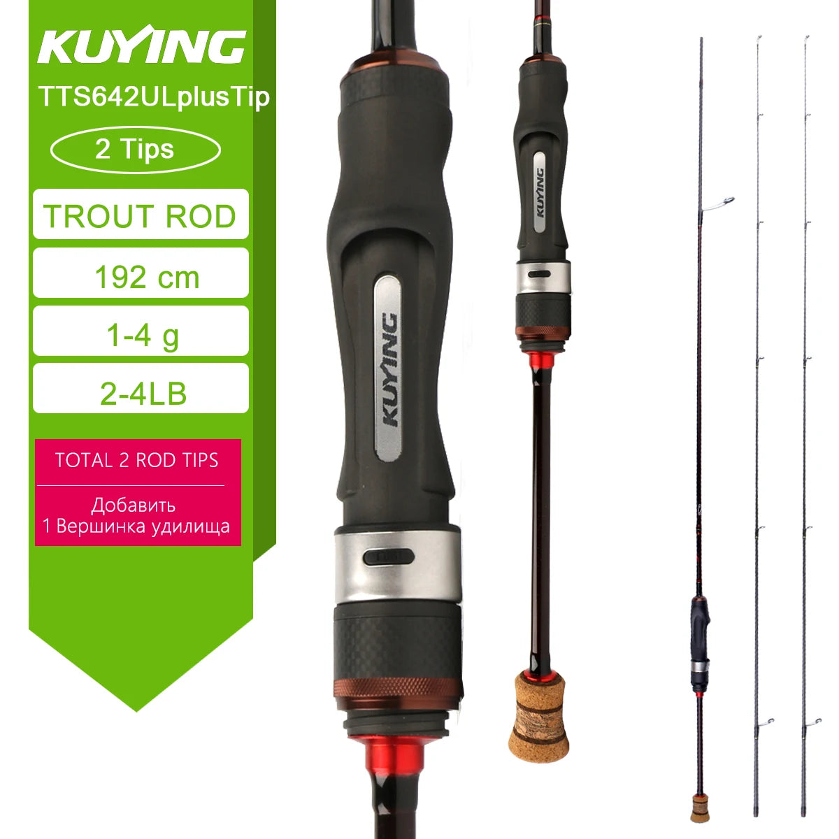Kuying Teton Spinning Casting Rod BFS Carbon 0.8 to 8g