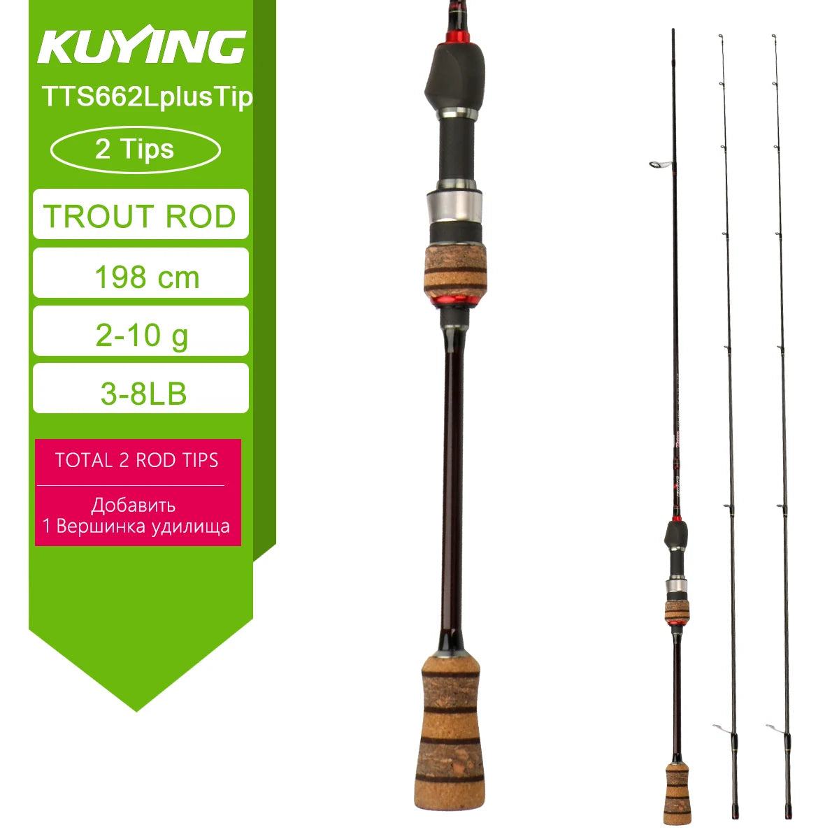Kuying Teton Spinning Casting Rod BFS Carbon 0.8 to 8g