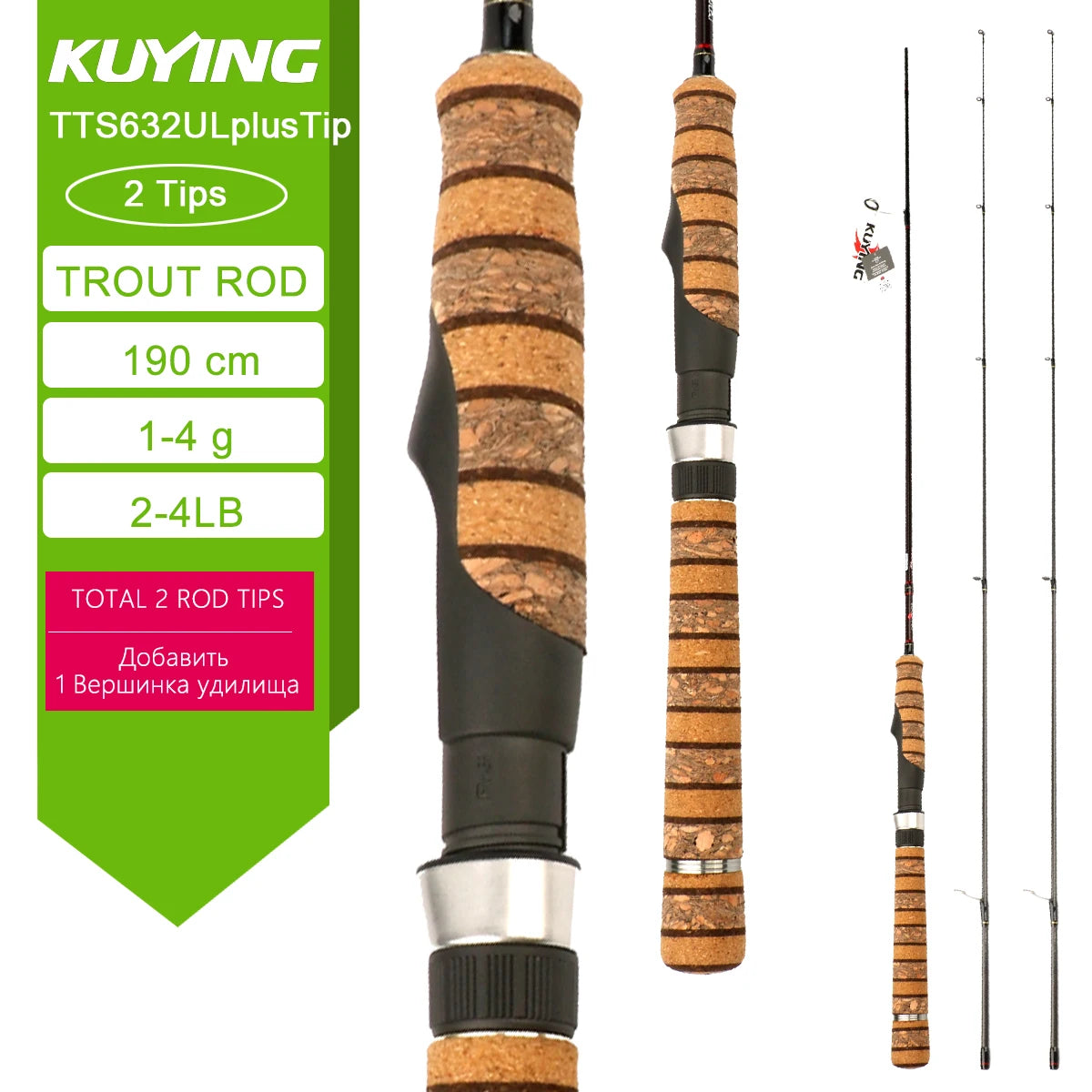 Kuying Teton Spinning Casting Rod BFS Carbon 0.8 to 8g
