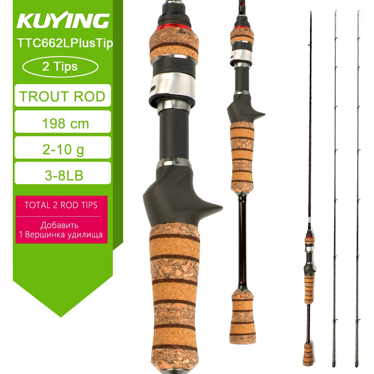 Kuying Teton Spinning Casting Rod BFS Carbon 0.8 to 8g