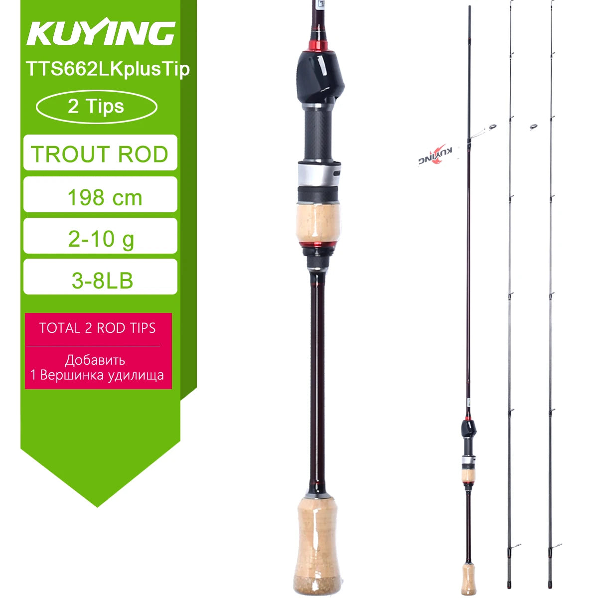 Kuying Teton Spinning Casting Rod BFS Carbon 0.8 to 8g