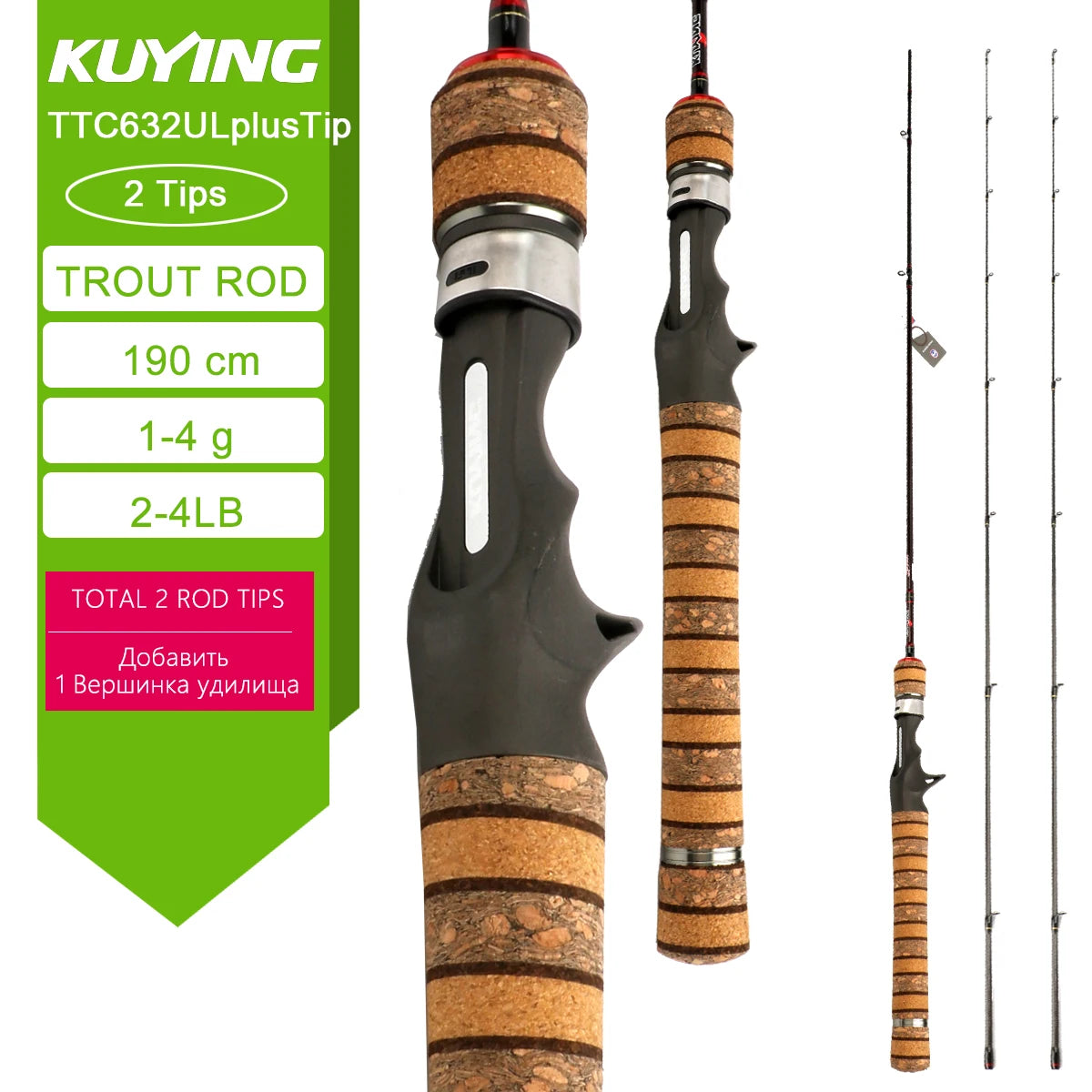 Kuying Teton Spinning Casting Rod BFS Carbon 0.8 to 8g